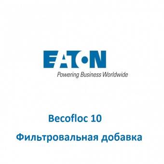 Фильтровальная добавка Бекофлок 10 (BECOFLOC 10)